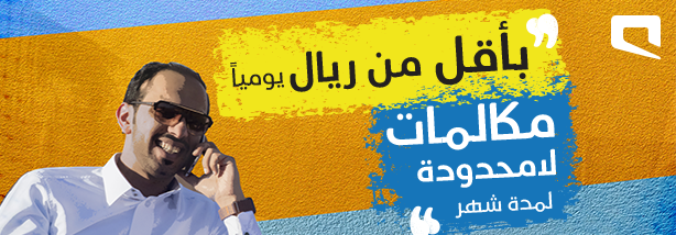 عرض مكالمات لامحدودة داخل شبكة موبايلي البوابة الرقمية Adslgate