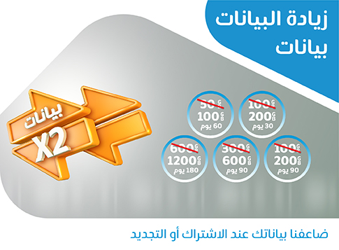 Mobily شخصي