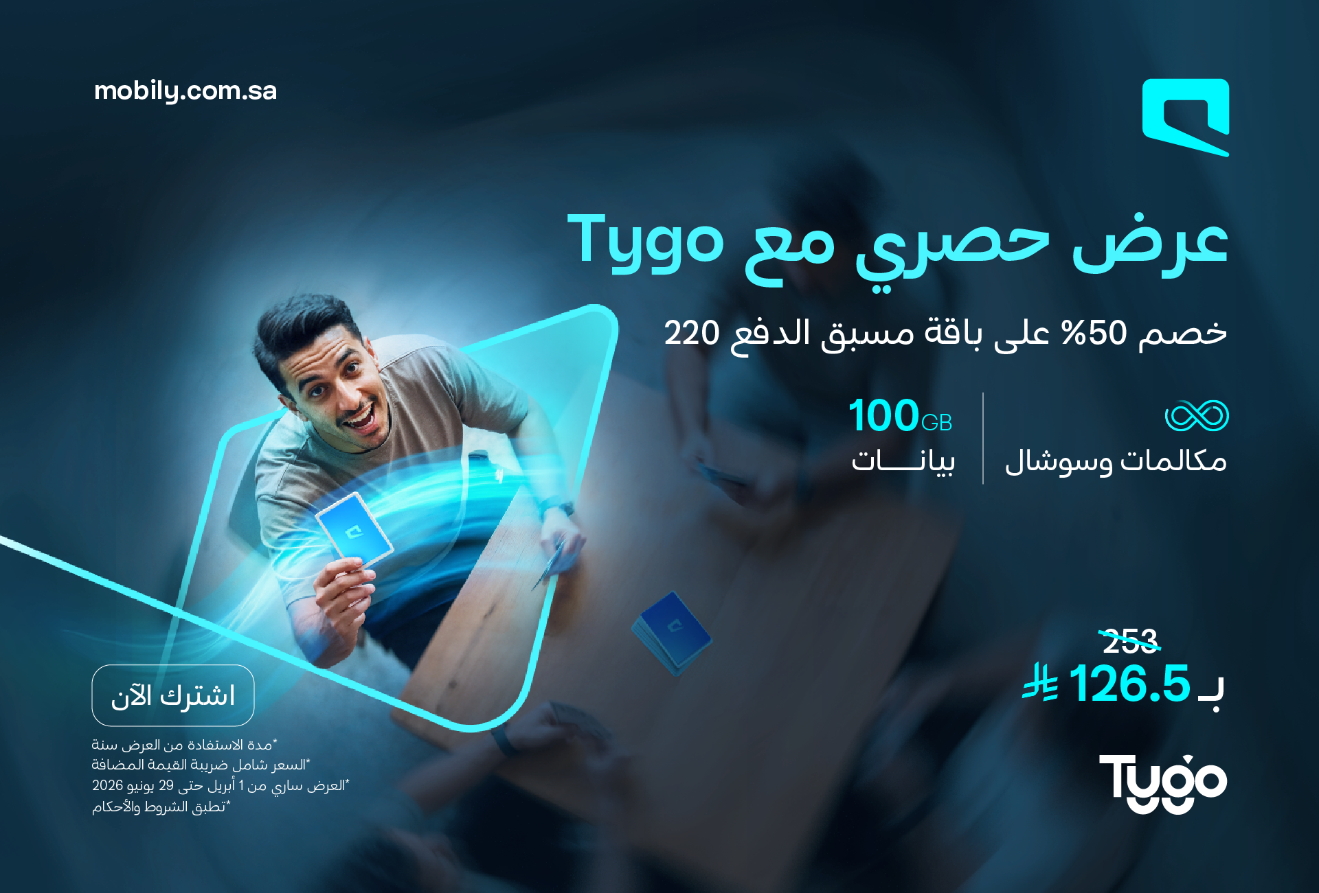 Prepaid Esim 220