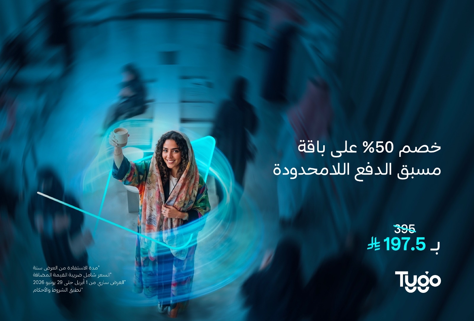 Prepaid Esim Unlimited