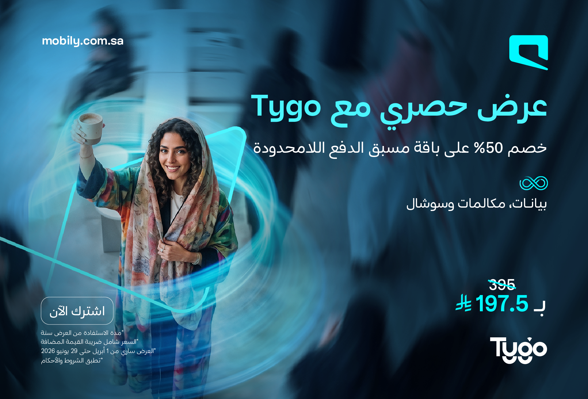 Prepaid Esim Unlimited