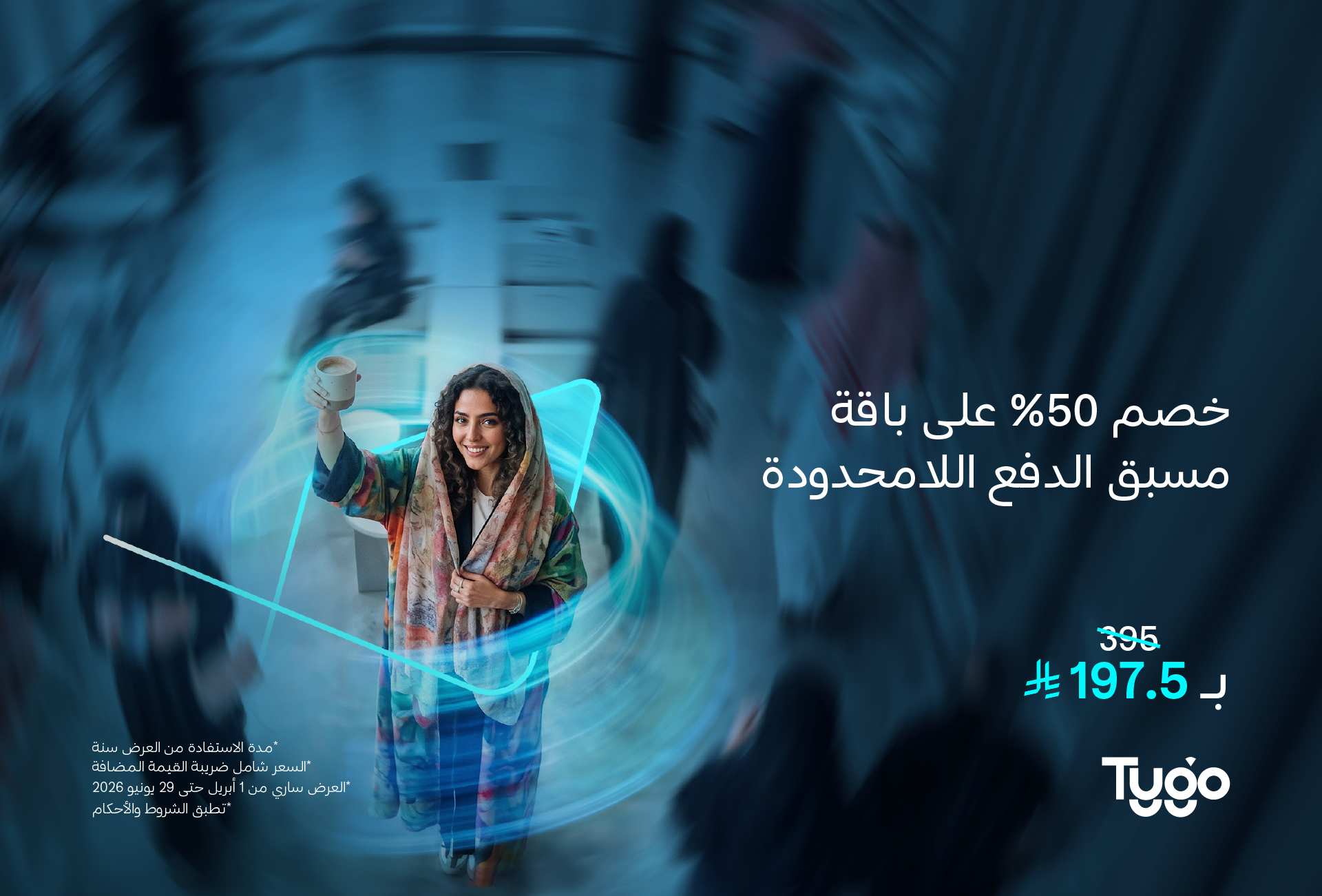 Prepaid Esim Unlimited
