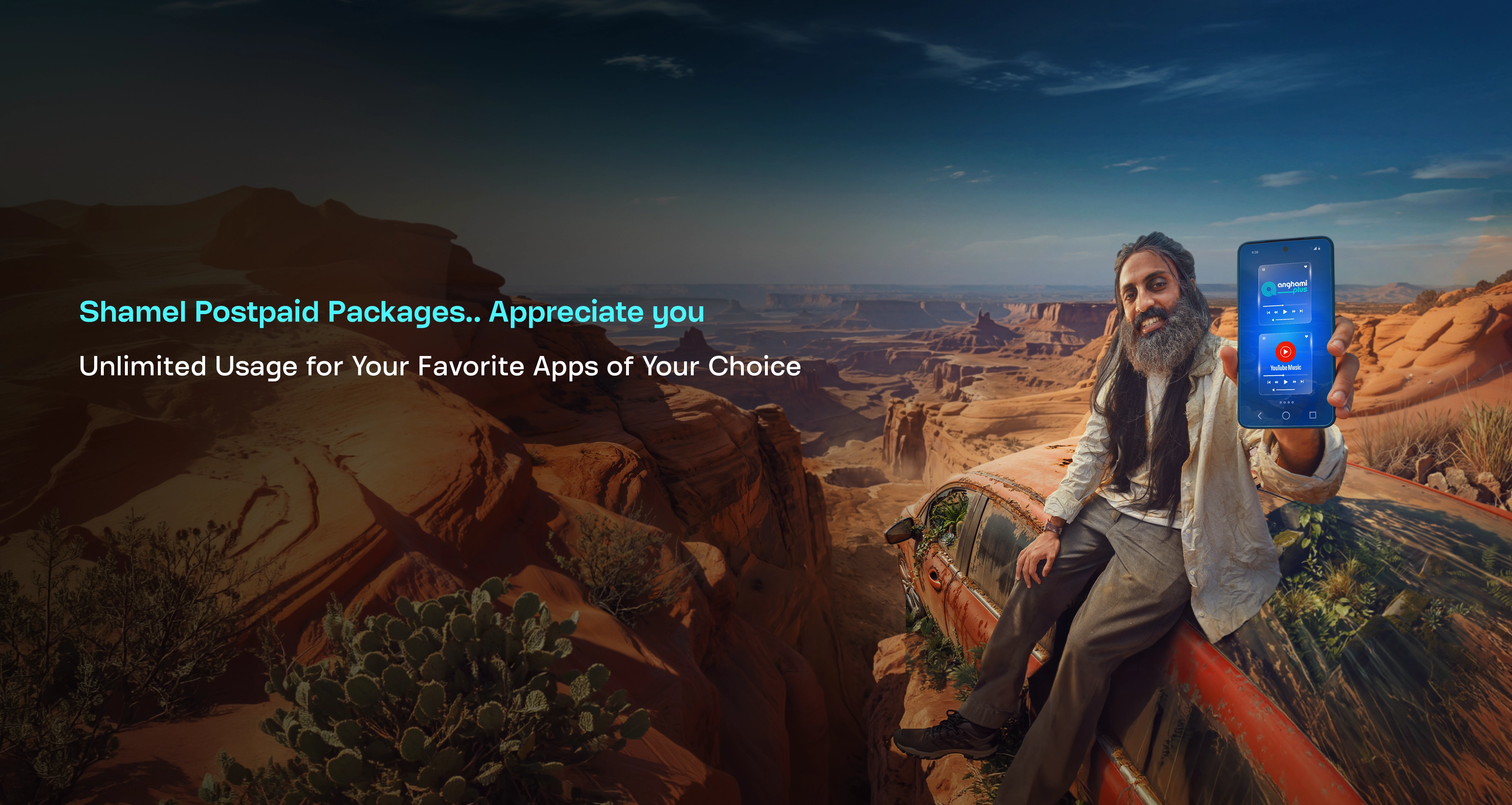 Shamel Postpaid Packages