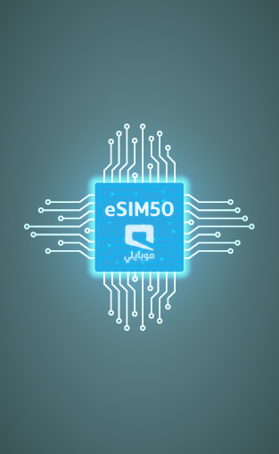 باقات موبايلي المفوترة