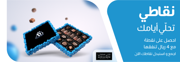 Mobily آني و داني