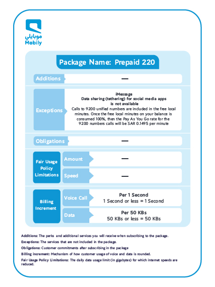 Prepaid 220
