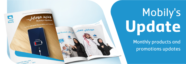 Mobily Magazine
