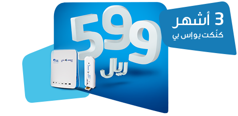 Mobily سداد