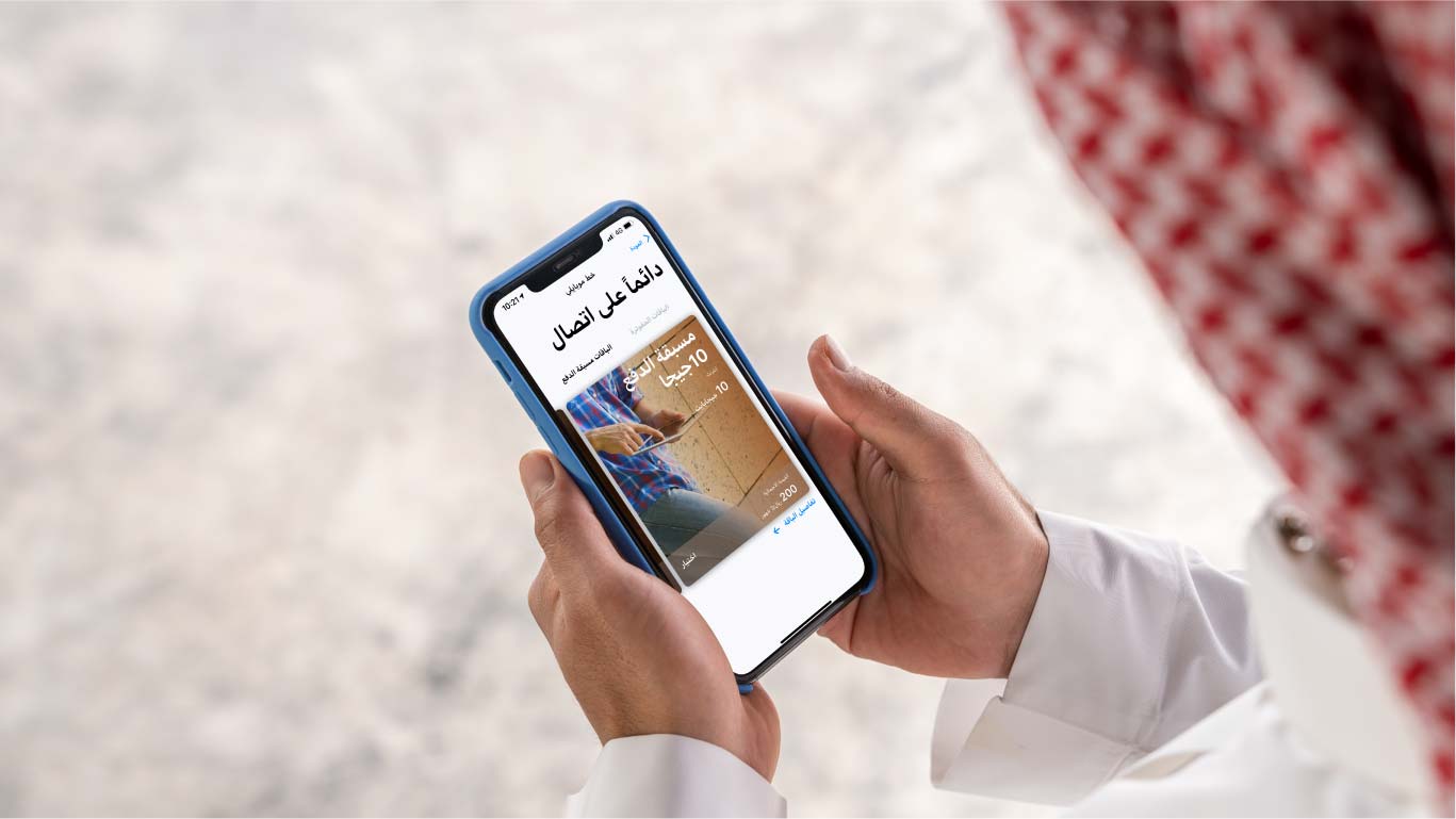 الدفع وإعادة الشحن
