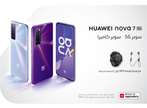 Mobily شخصي