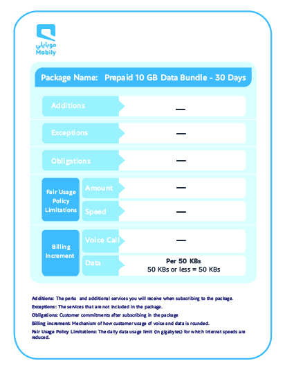 Mobily internet packages code