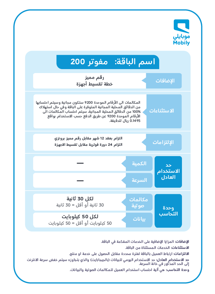 خدمات موبايلي السودان Bank Of Khartoom